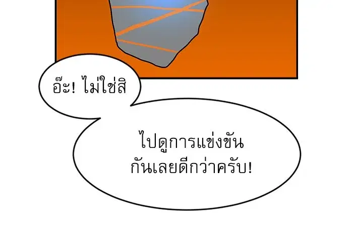 หน้า 50 จาก 152