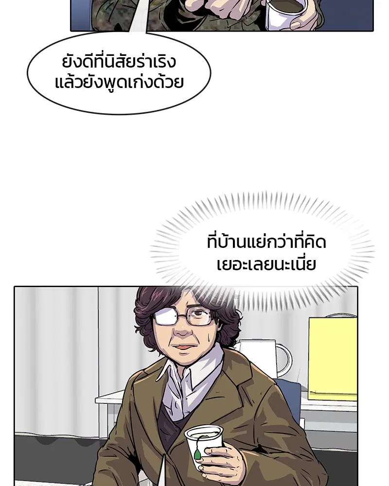 หน้า 24 จาก 81