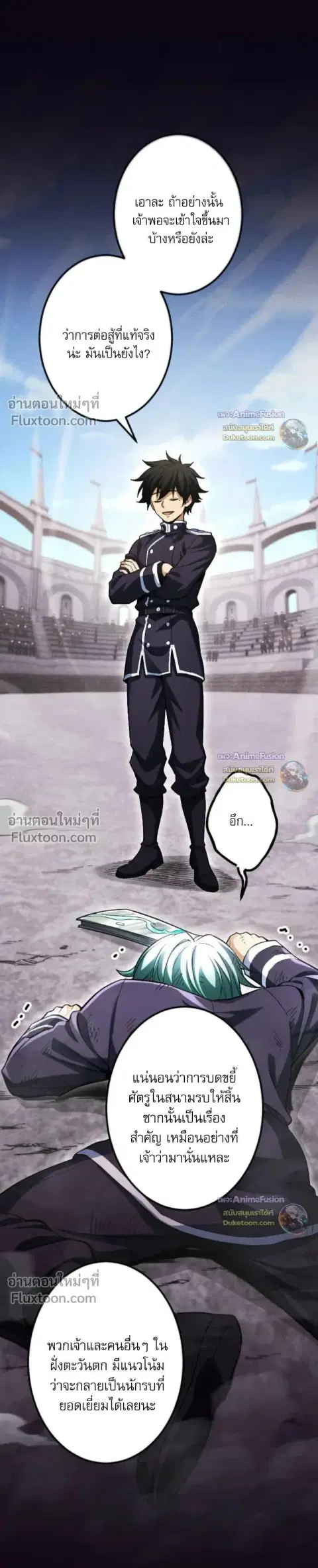 หน้า 9 จาก 26