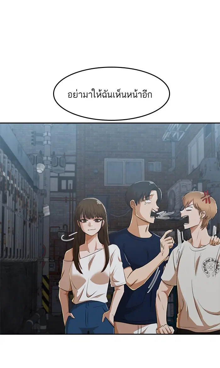 หน้า 68 จาก 88
