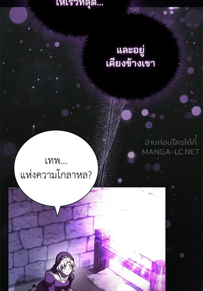 หน้า 44 จาก 119