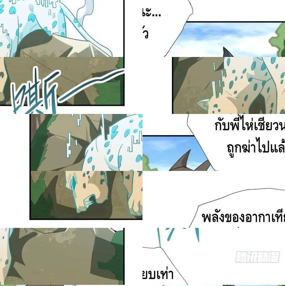 หน้า 4 จาก 14