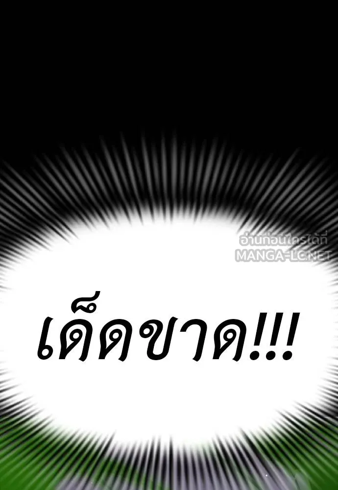 หน้า 93 จาก 201