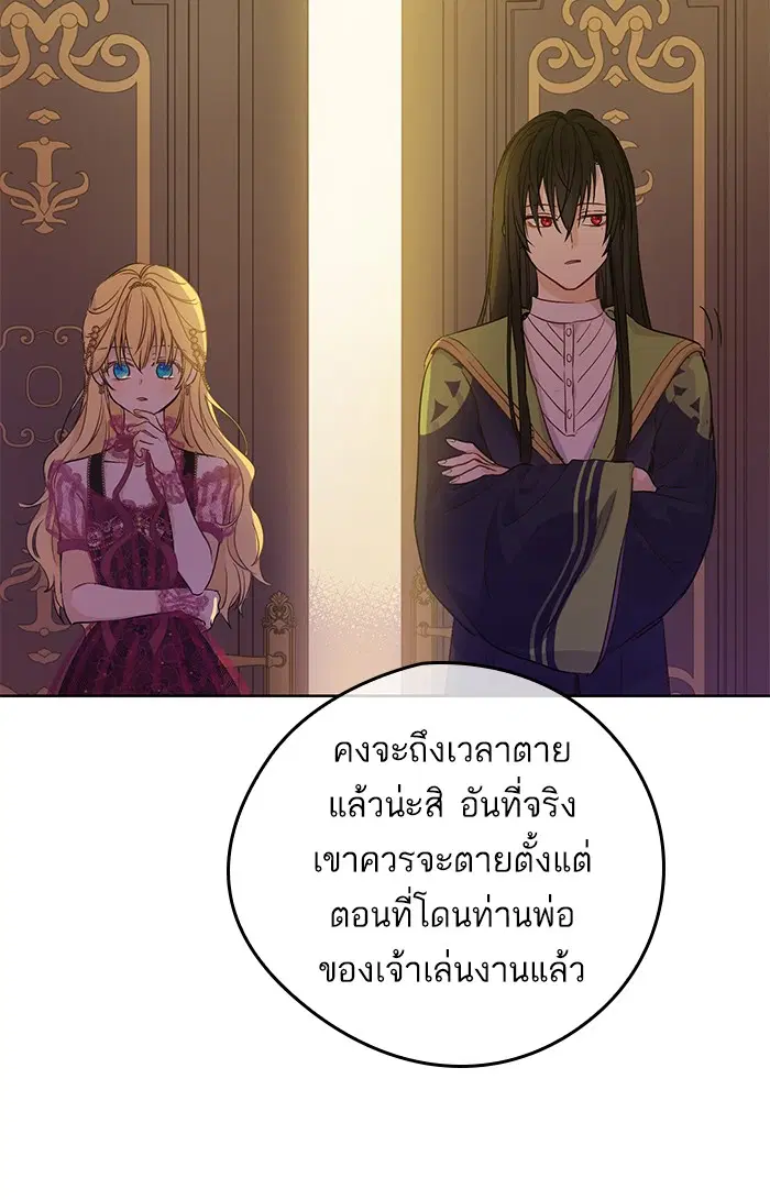 หน้า 9 จาก 92