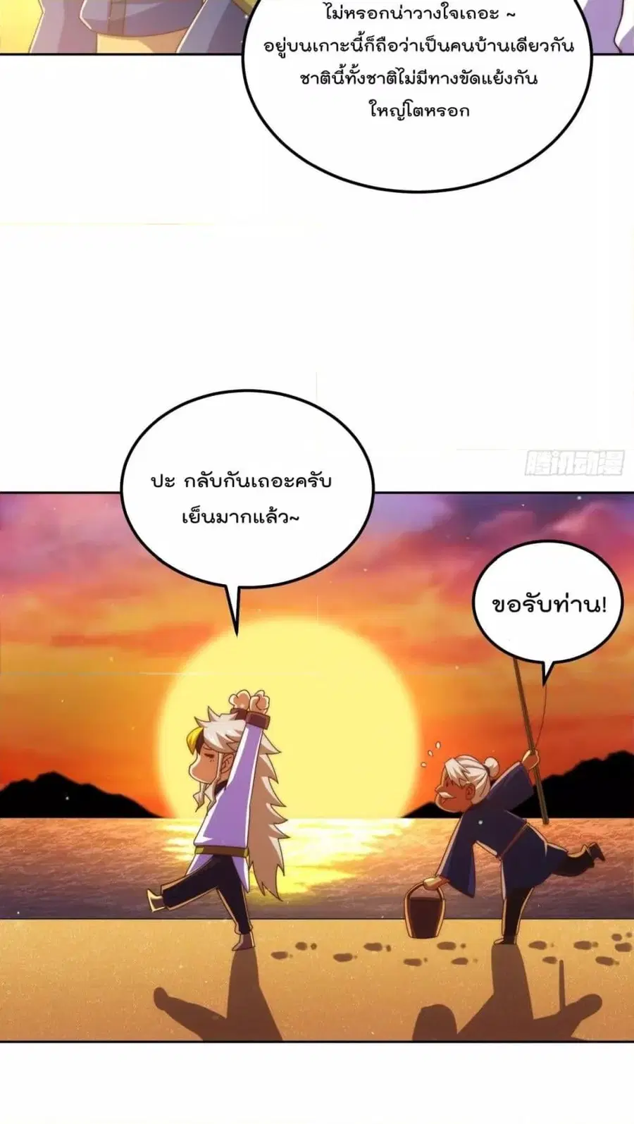 หน้า 54 จาก 92
