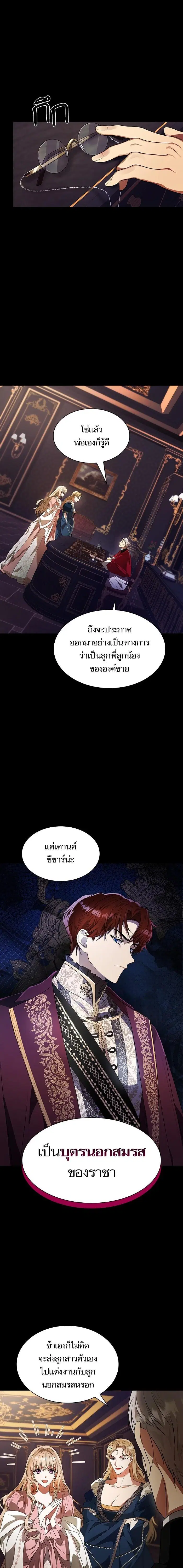 หน้า 2 จาก 30