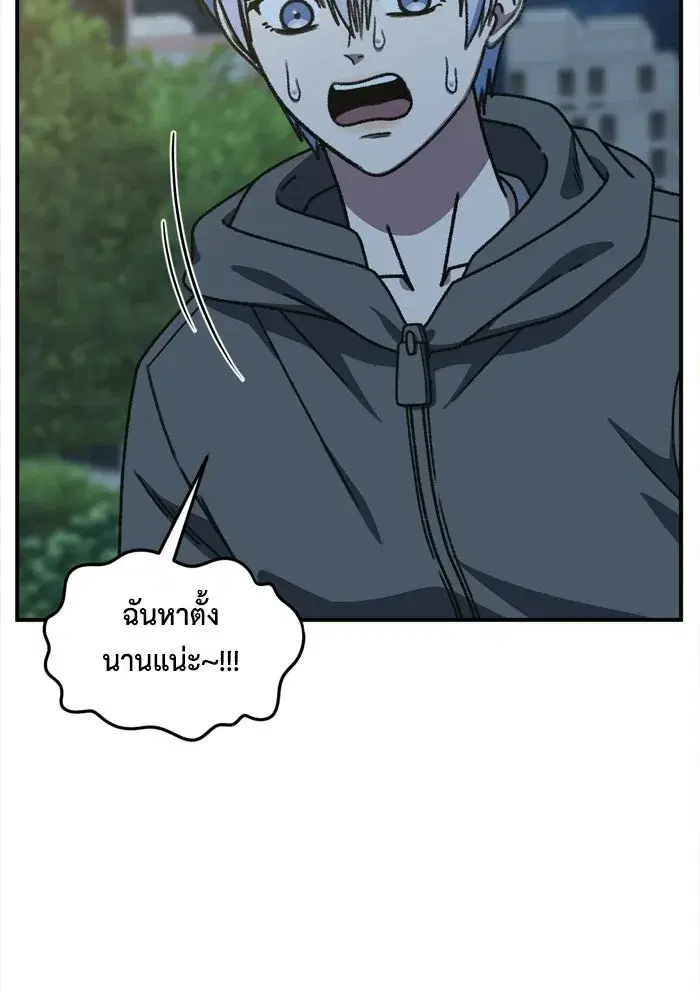 หน้า 53 จาก 176