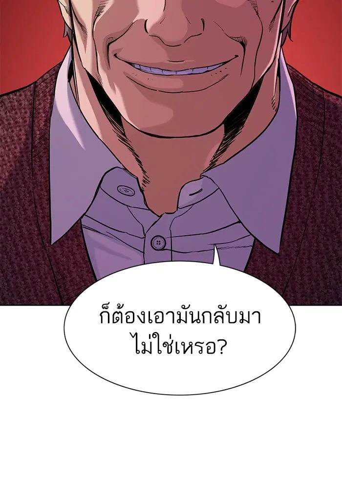 หน้า 13 จาก 123