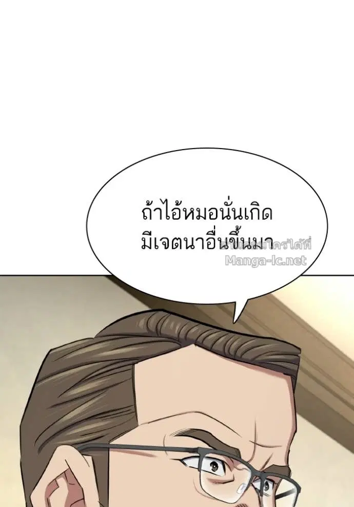 หน้า 103 จาก 139