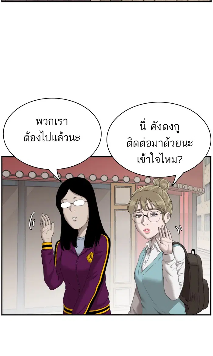 หน้า 57 จาก 112