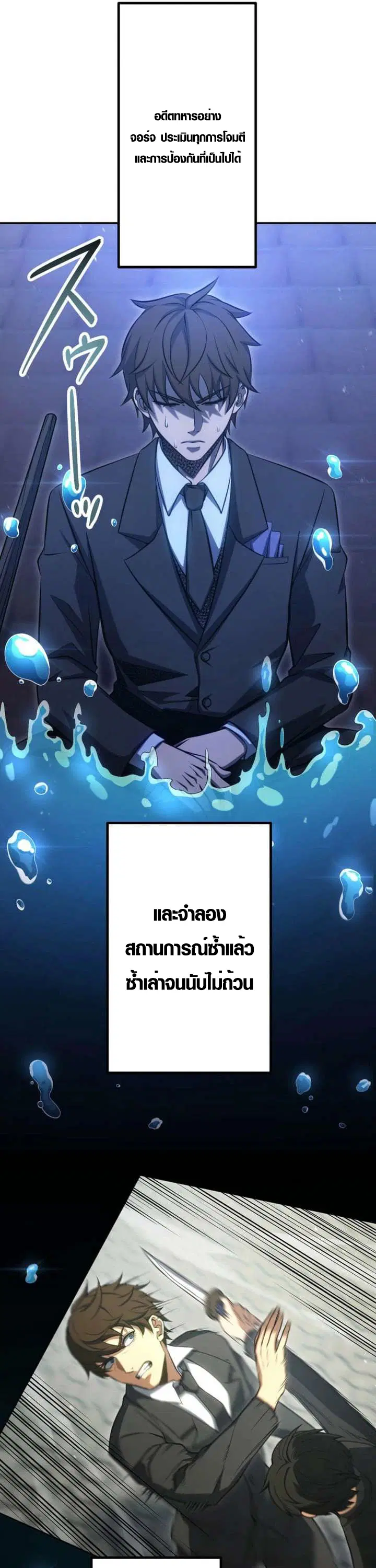 หน้า 26 จาก 39