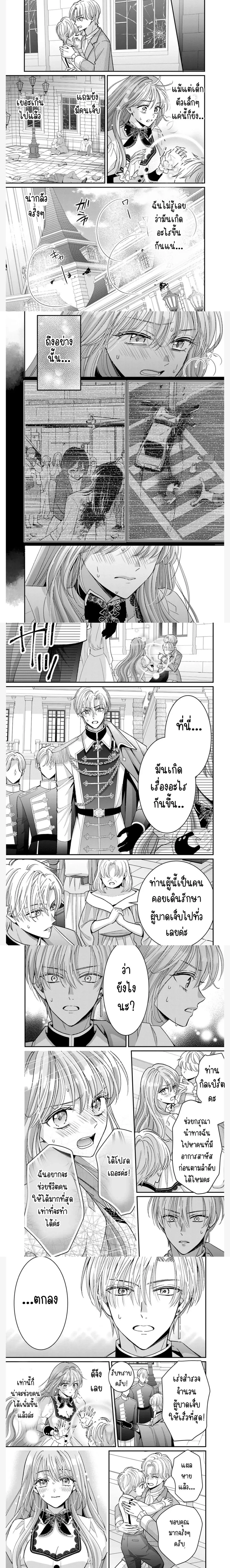 หน้า 6 จาก 7