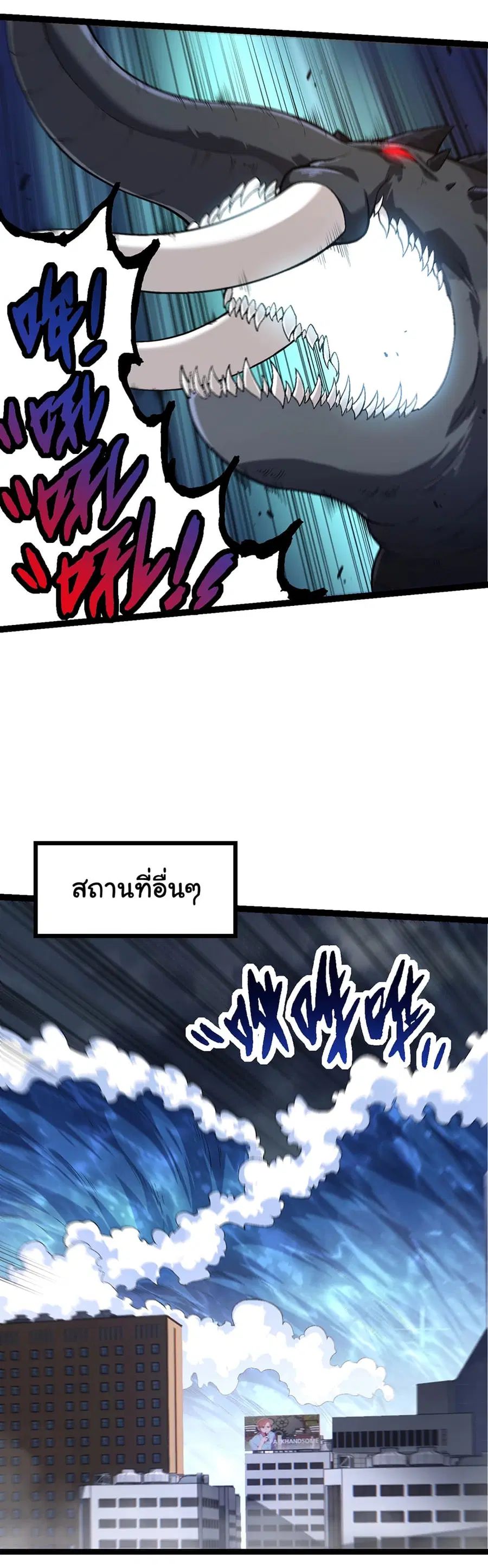หน้า 27 จาก 45