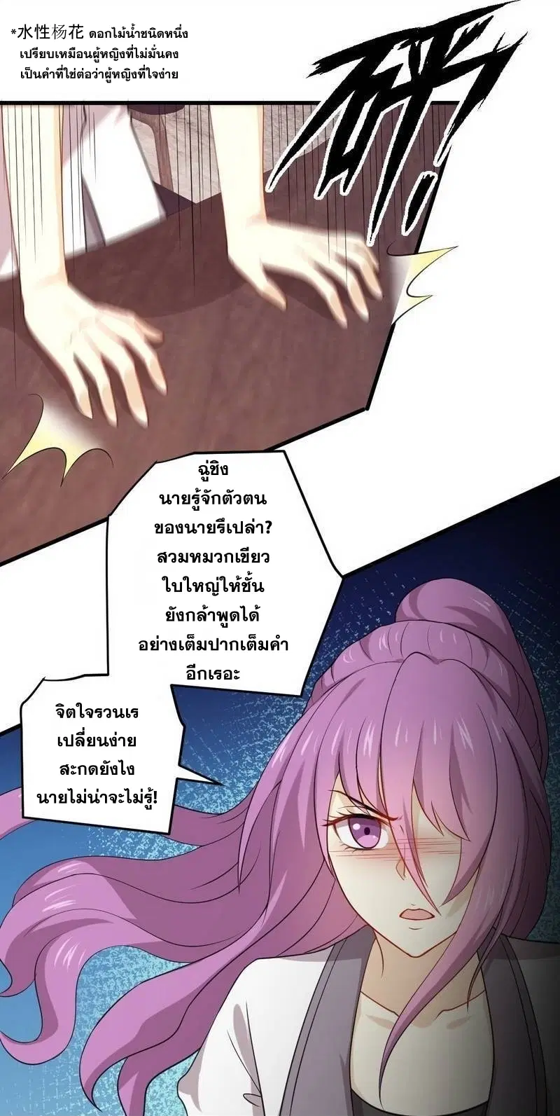 หน้า 8 จาก 31