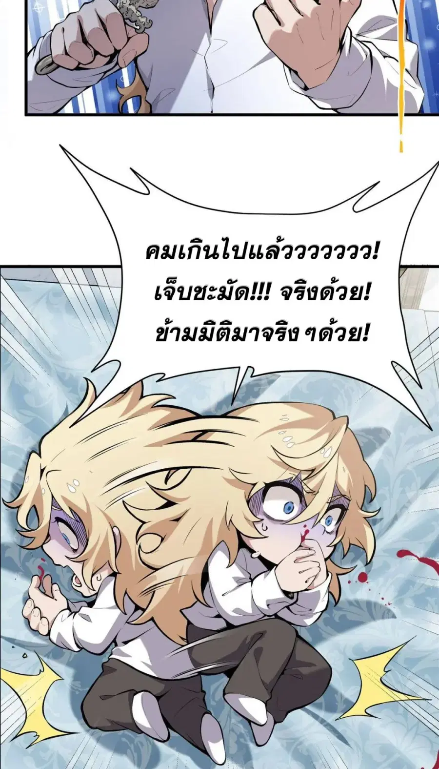 หน้า 13 จาก 57