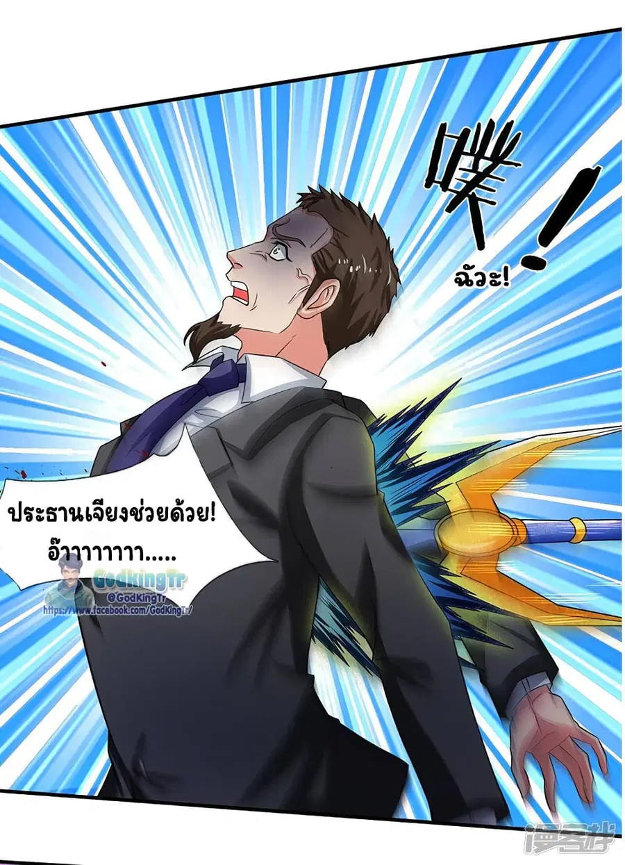 หน้า 10 จาก 22