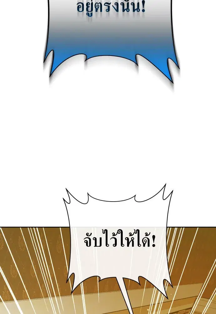 หน้า 110 จาก 185