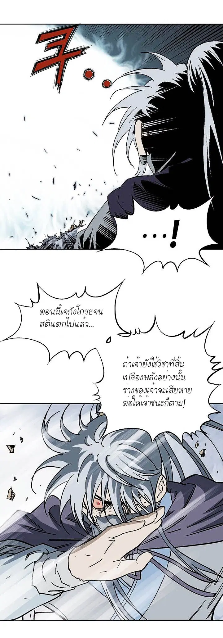 หน้า 31 จาก 36