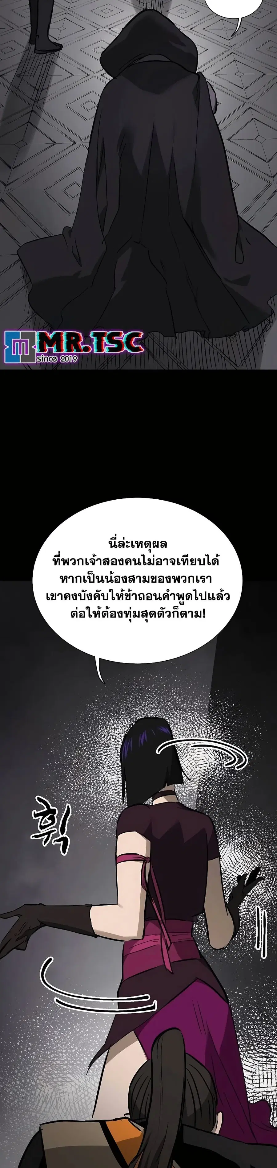 หน้า 55 จาก 60