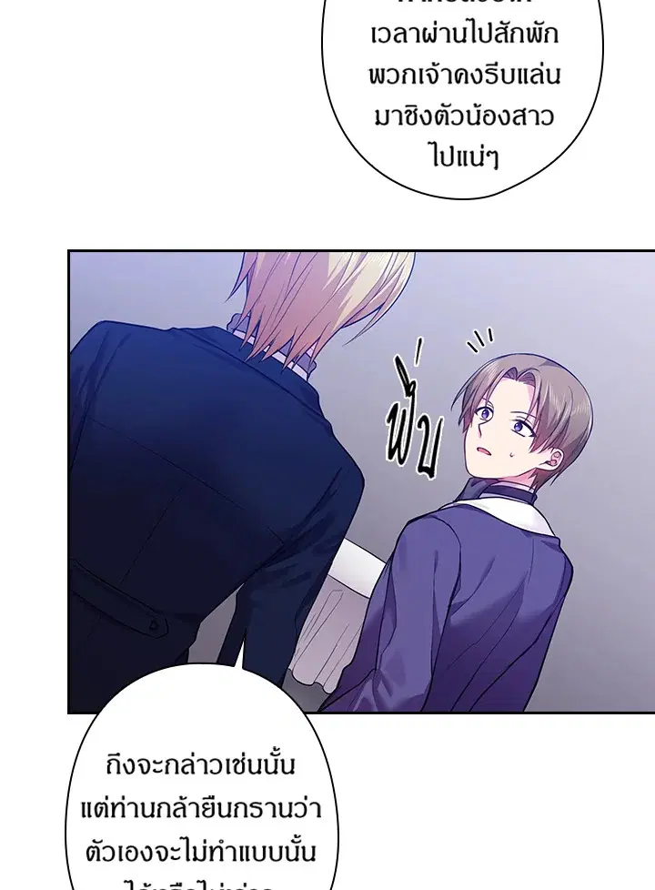 หน้า 51 จาก 75