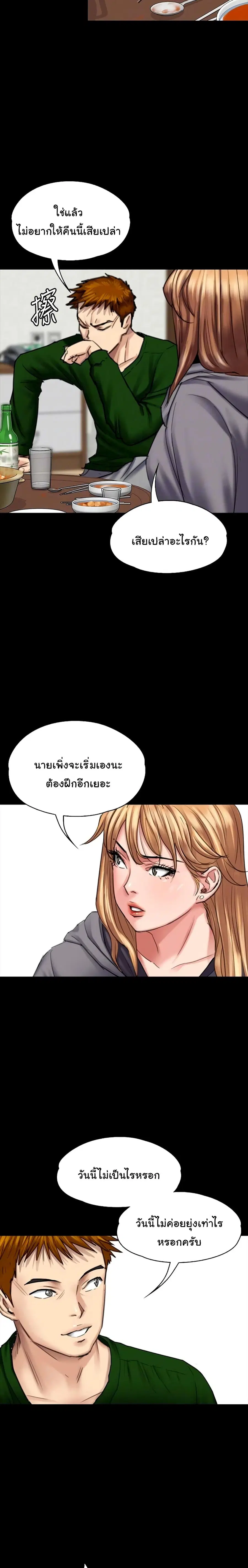 หน้า 4 จาก 26