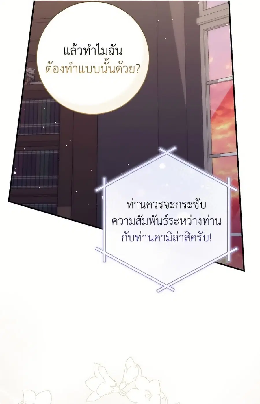 หน้า 39 จาก 83