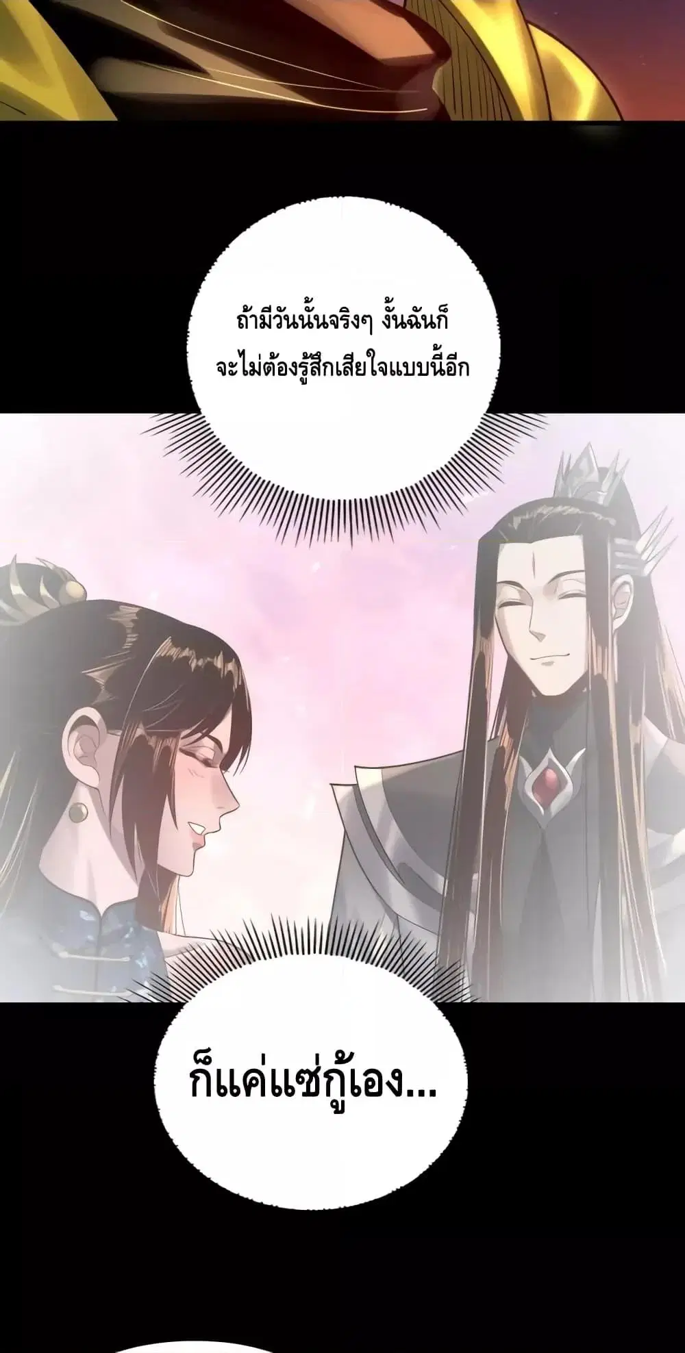 หน้า 30 จาก 53