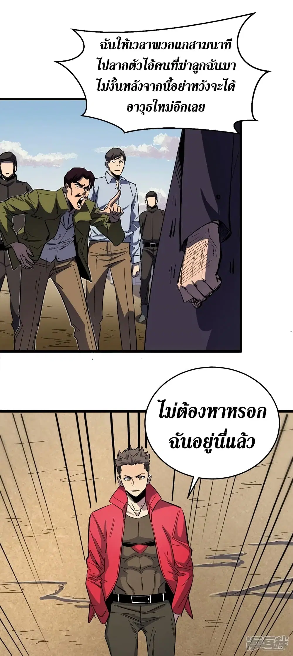 หน้า 11 จาก 34