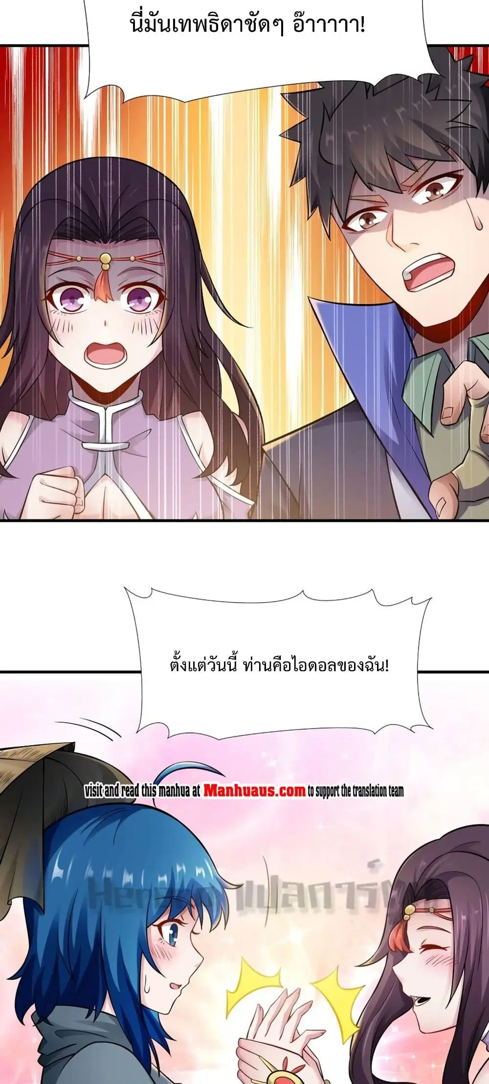 หน้า 14 จาก 31