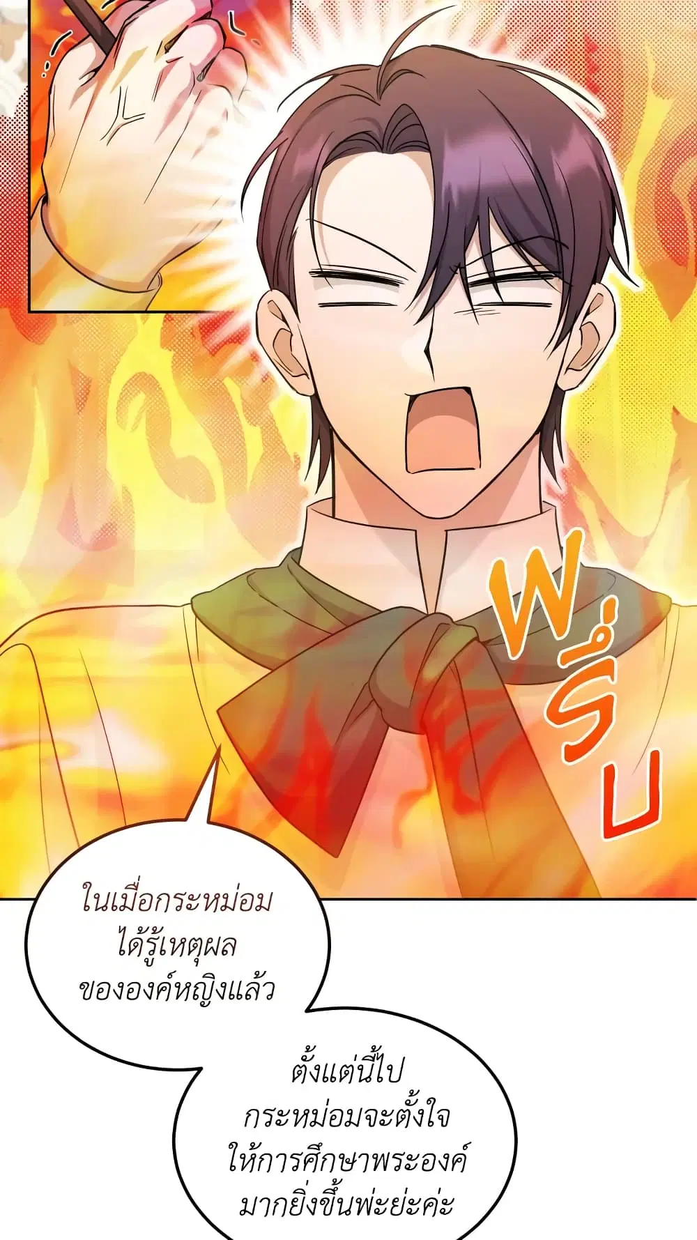 หน้า 53 จาก 63