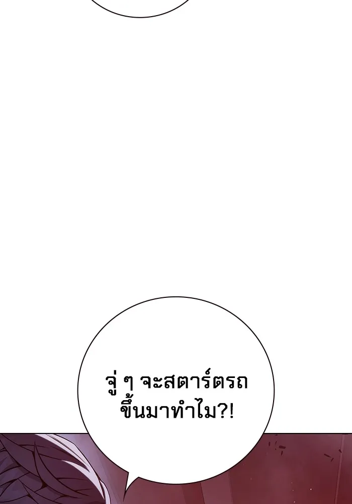 หน้า 181 จาก 195