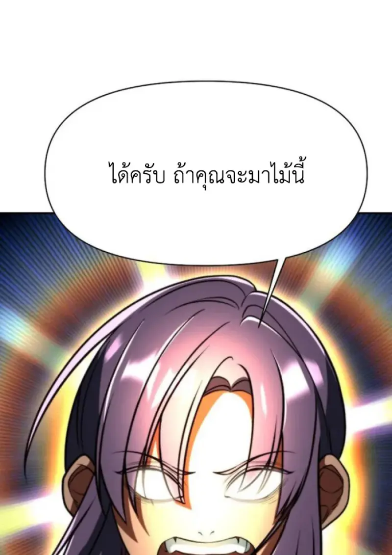 หน้า 38 จาก 126