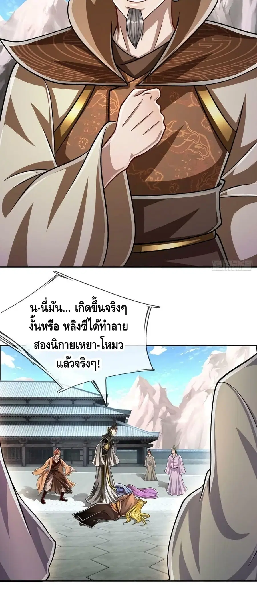 หน้า 10 จาก 32