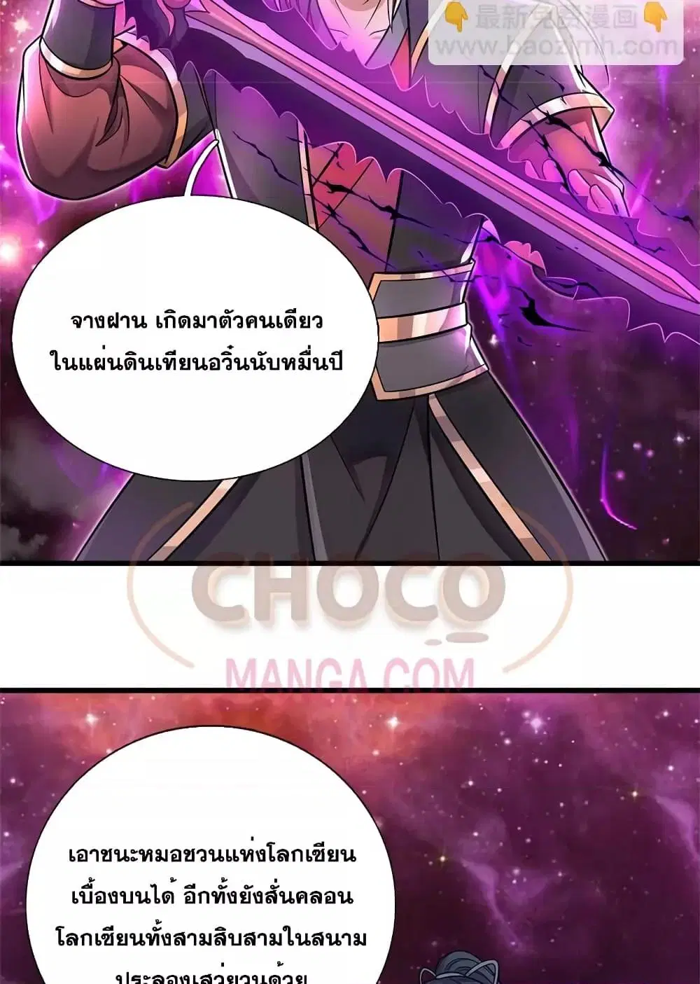 หน้า 3 จาก 52