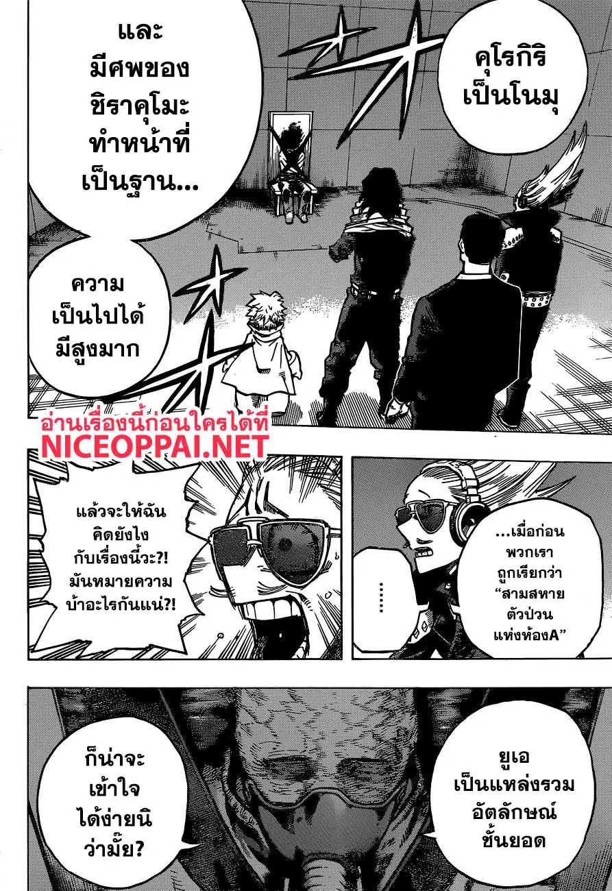 หน้า 5 จาก 17