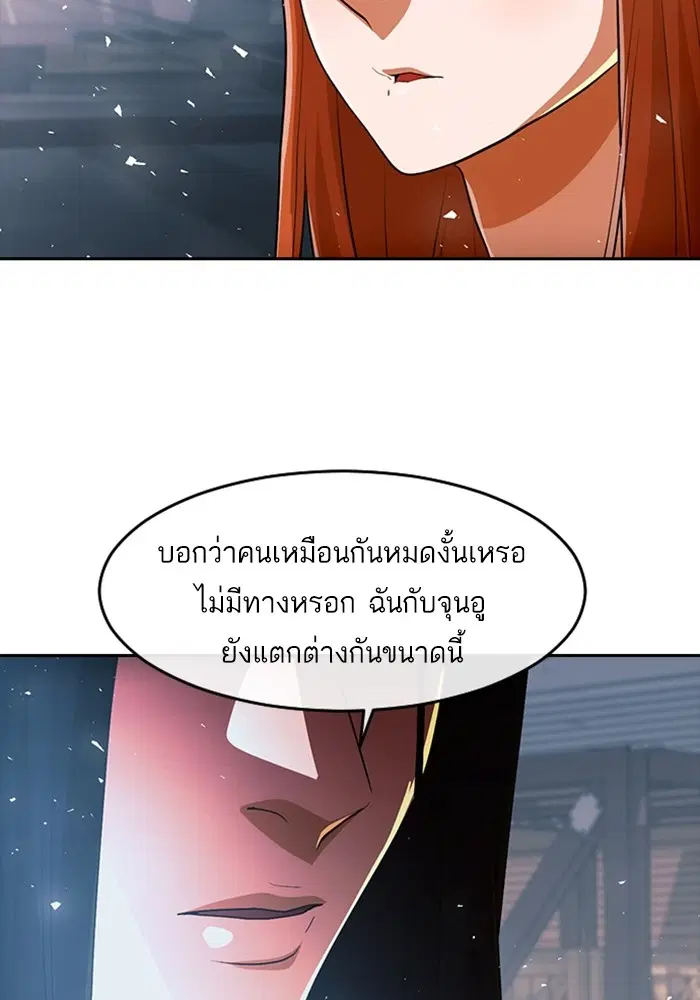 หน้า 95 จาก 99