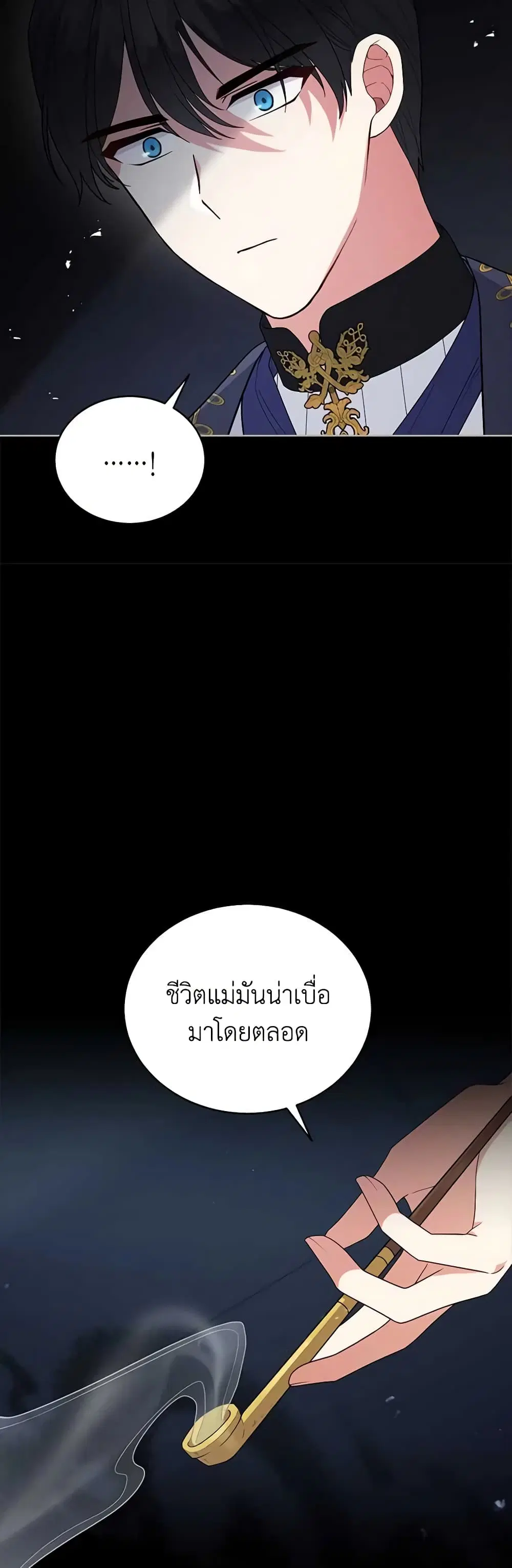 หน้า 35 จาก 41