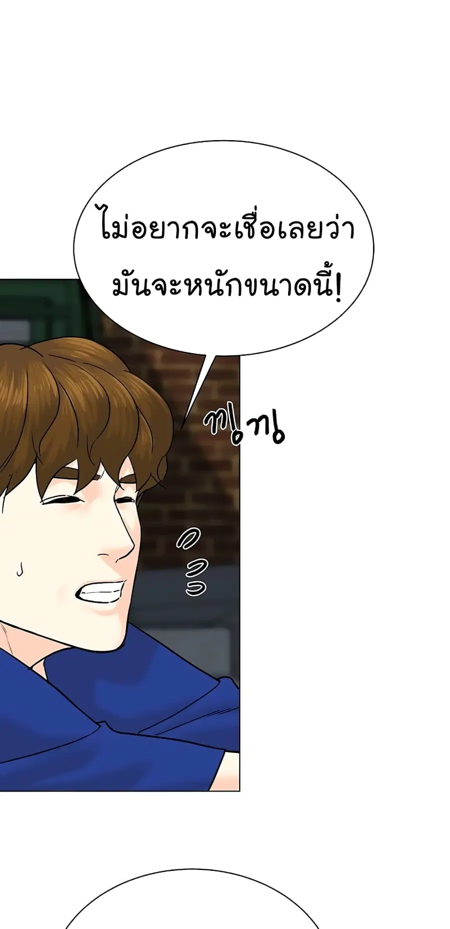 หน้า 62 จาก 79