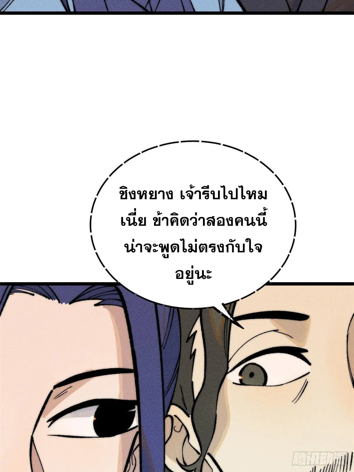 หน้า 46 จาก 76