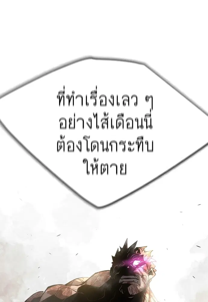 หน้า 173 จาก 197