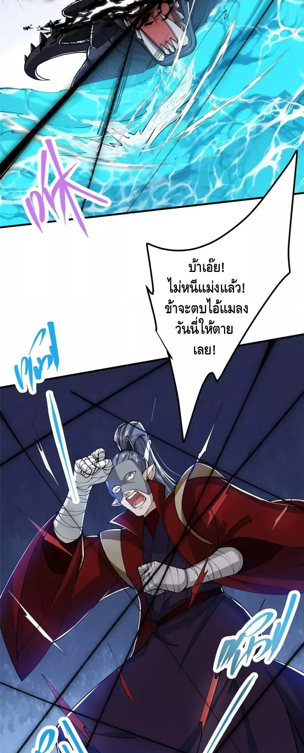 หน้า 21 จาก 42