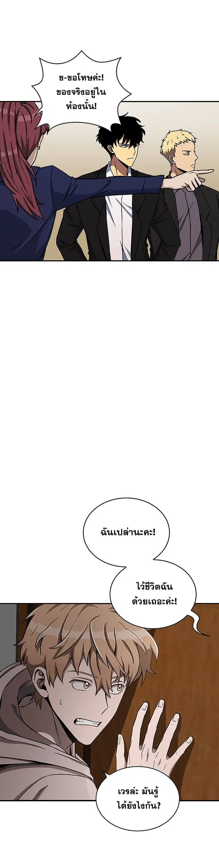 หน้า 11 จาก 35