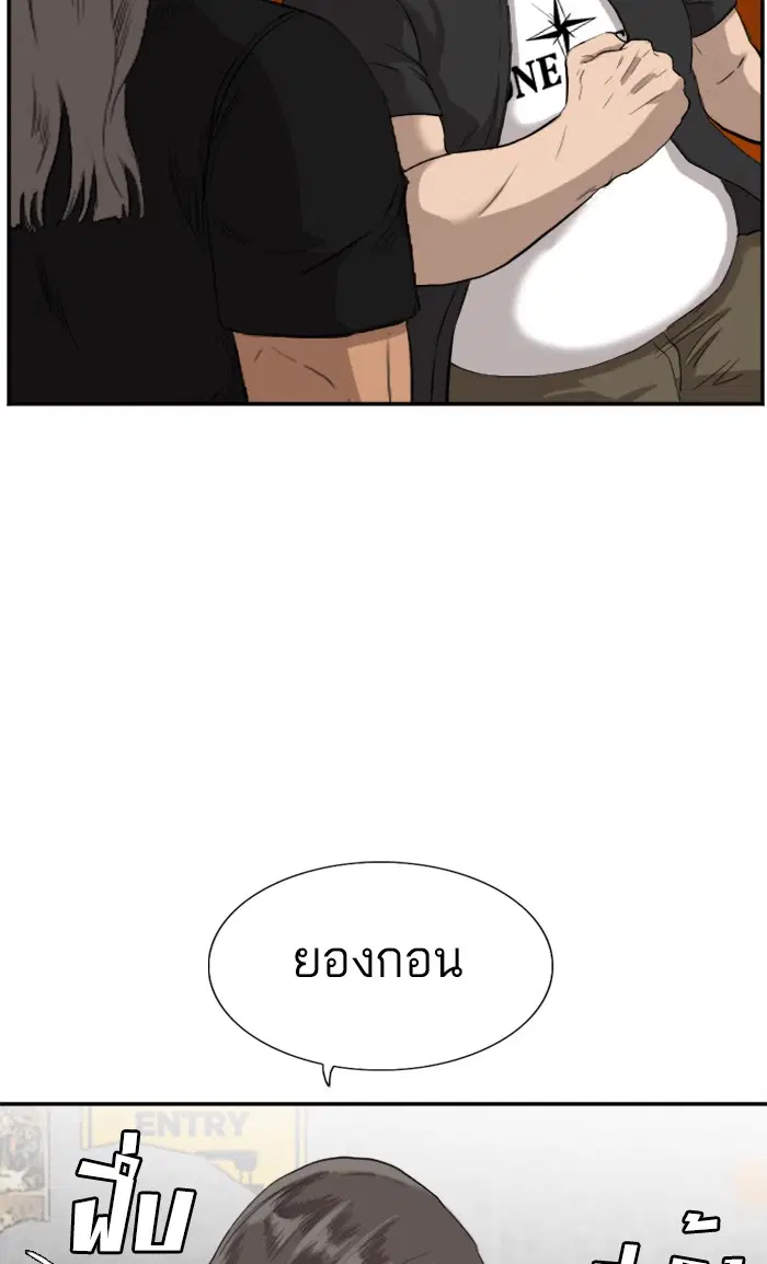 หน้า 99 จาก 103