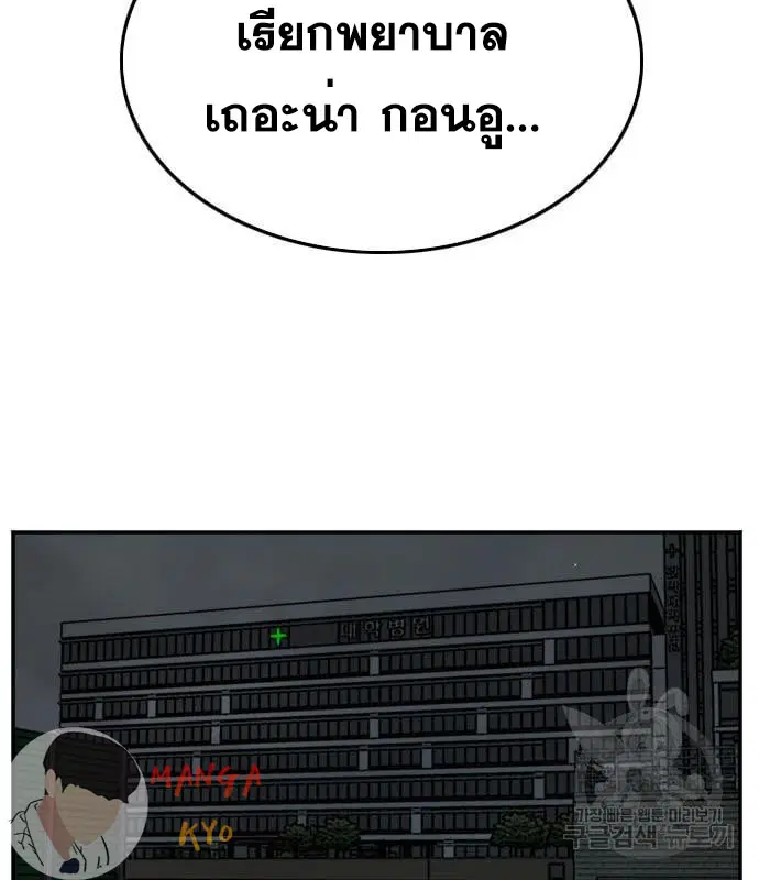หน้า 49 จาก 158