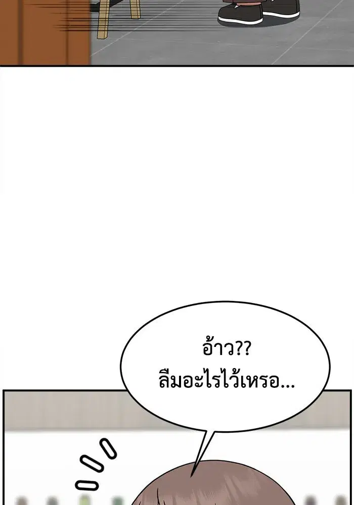หน้า 160 จาก 178