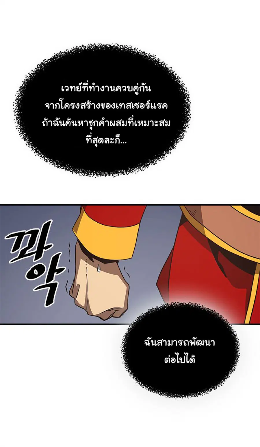 หน้า 62 จาก 65