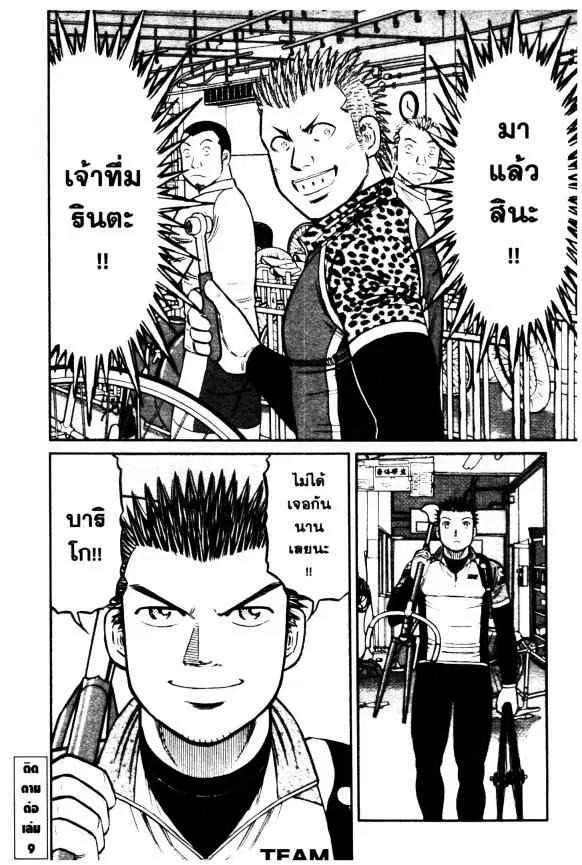 หน้า 24 จาก 25