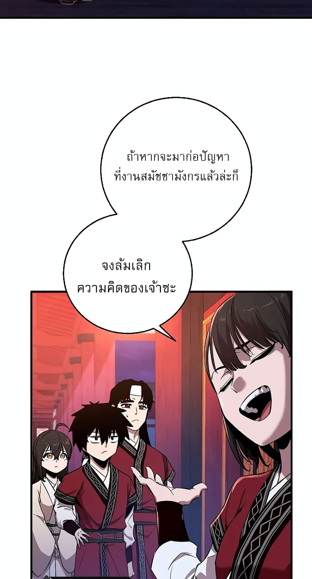 หน้า 67 จาก 92