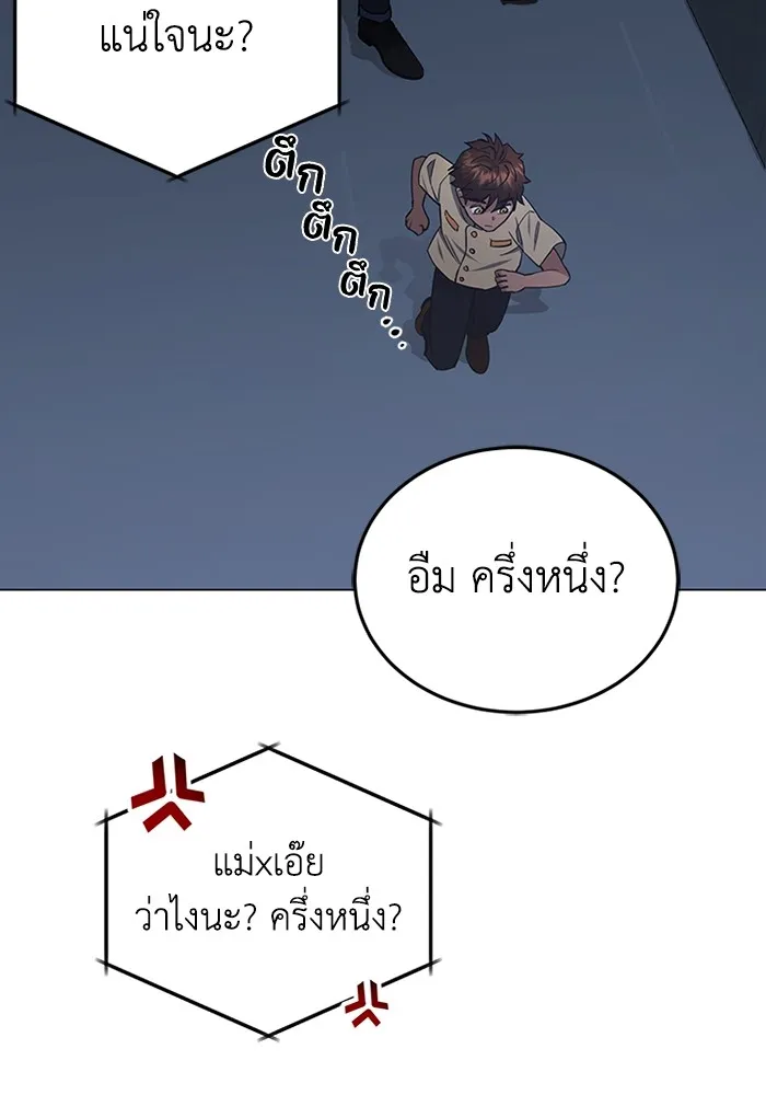 หน้า 99 จาก 126