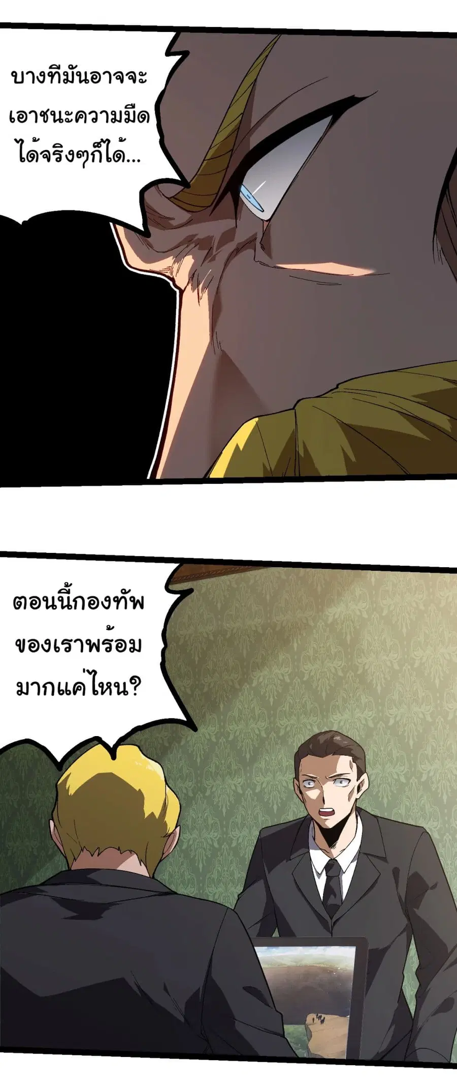 หน้า 13 จาก 35